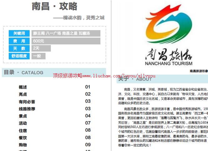 ailvyou827�ϲ����ι���      ��35Ԫ