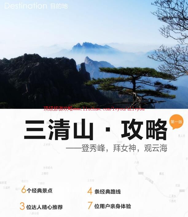 ailvyou826����ɽ���ι���   ��35Ԫ