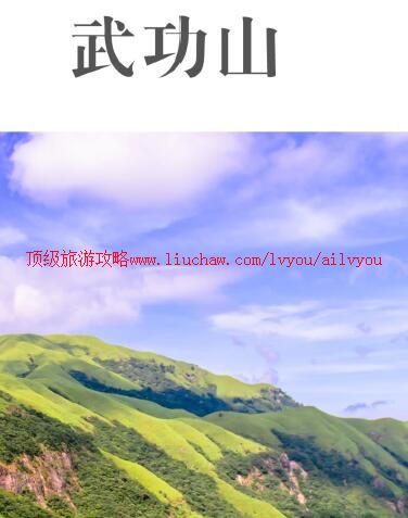 ailvyou825�书ɽ���ι���   ��20Ԫ