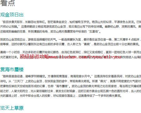 ailvyou825�书ɽ���ι���   ��20Ԫ