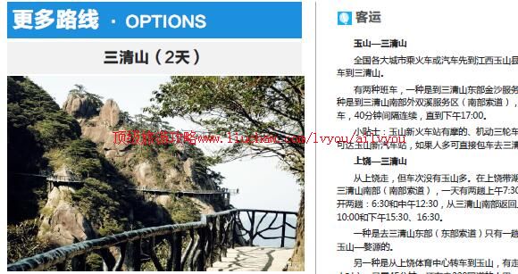 ailvyou824��Դ���ι���      ��35Ԫ