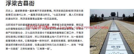 ailvyou823���������ι���   ��20Ԫ