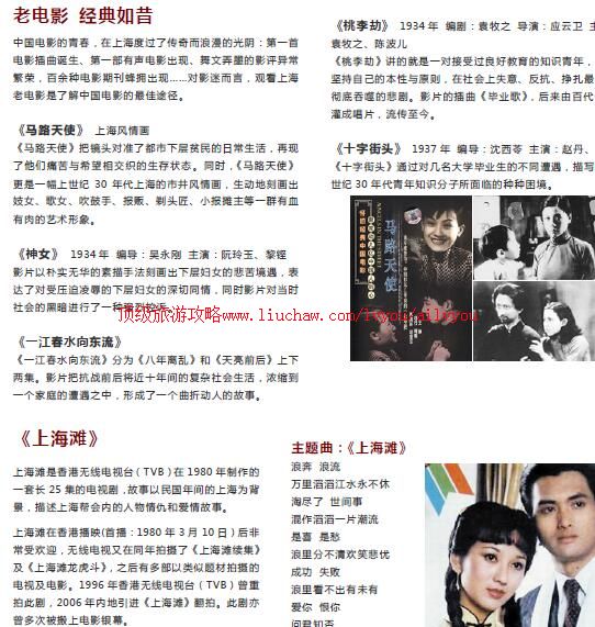 ailvyou822�Ϻ����纣���������ι���    ��20Ԫ