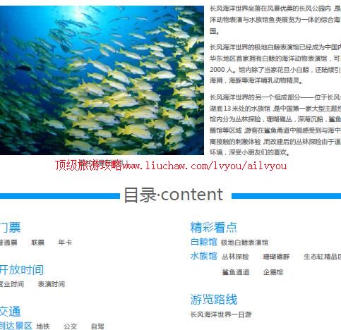 ailvyou822�Ϻ����纣���������ι���    ��20Ԫ