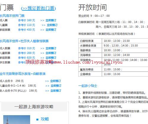 ailvyou822�Ϻ����纣���������ι���    ��20Ԫ