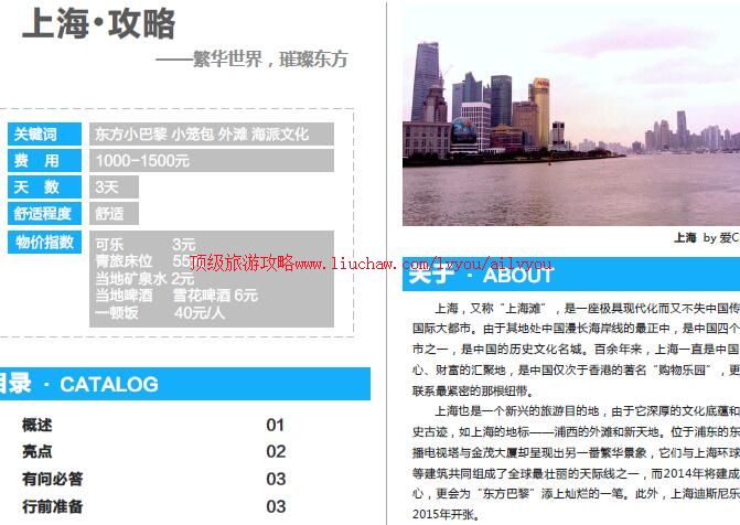 ailvyou821�Ϻ����ι���         ��35Ԫ