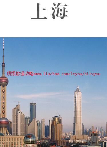 ailvyou821�Ϻ����ι���         ��35Ԫ