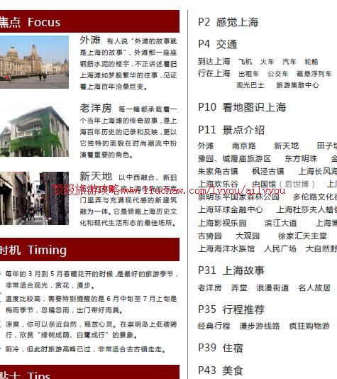 ailvyou821�Ϻ����ι���         ��35Ԫ