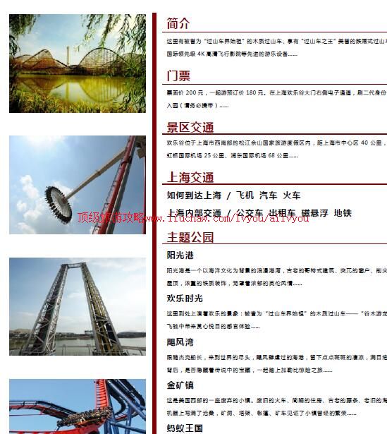 ailvyou819�Ϻ����ֹȹ���      ��20Ԫ