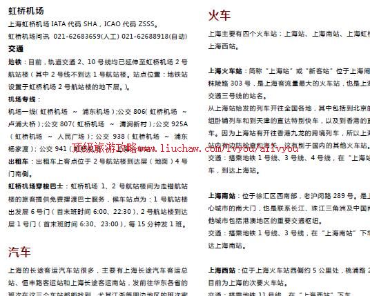 ailvyou819�Ϻ����ֹȹ���      ��20Ԫ