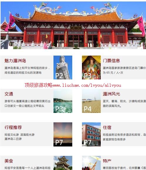 ailvyou817���޵����ι���     ��20Ԫ