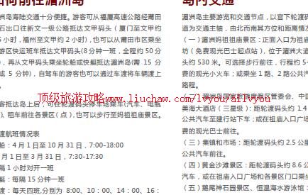 ailvyou817���޵����ι���     ��20Ԫ