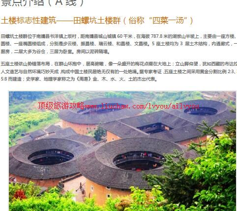 ailvyou816�Ͼ���¥���ι���  ��20Ԫ