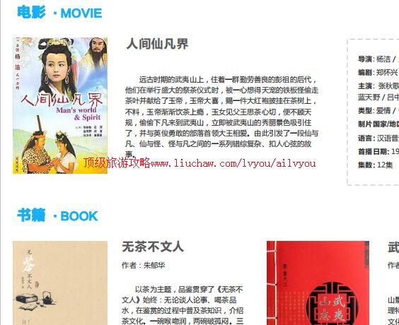 ailvyou813����ɽ���ι���     ��35Ԫ +������¥�Ͼ����ݿӾ�������ˮҥ����