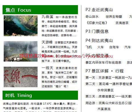 ailvyou813����ɽ���ι���     ��35Ԫ +������¥�Ͼ����ݿӾ�������ˮҥ����