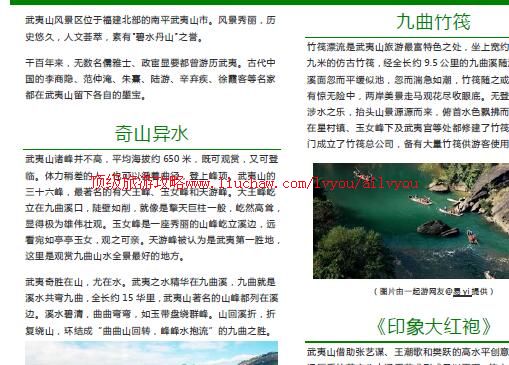 ailvyou813����ɽ���ι���     ��35Ԫ +������¥�Ͼ����ݿӾ�������ˮҥ����