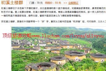 ailvyou811������¥���ι���  ��20Ԫ