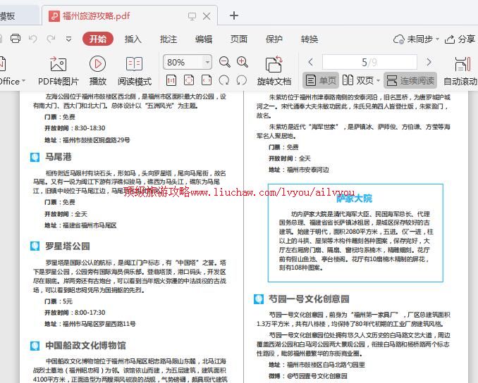 ailvyou810�������ι���        ��35Ԫ
