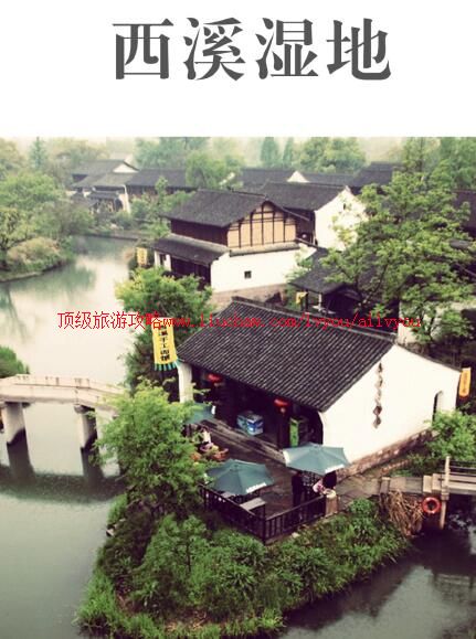 ailvyou809��Ϫ����ʪ�ع�԰���ι��� ��35Ԫ