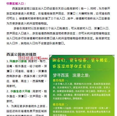 ailvyou809��Ϫ����ʪ�ع�԰���ι��� ��35Ԫ