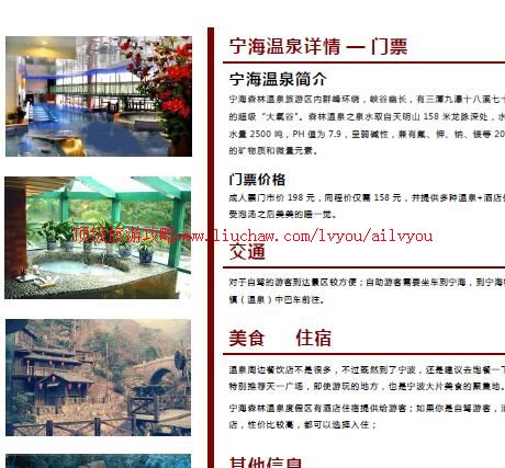 ailvyou807����ɭ����Ȫ���ι���       ��20Ԫ