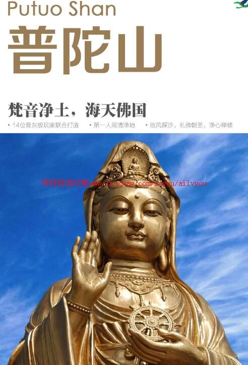 ailvyou805����ɽ���ι���        ��20Ԫ δת���ɹ�