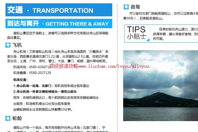 ailvyou805����ɽ���ι���        ��20Ԫ δת���ɹ�