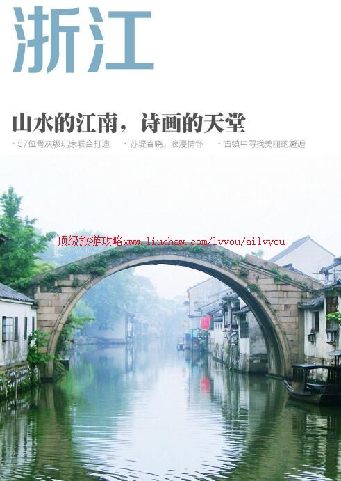 ailvyou804�㽭���ι���           ��20Ԫ