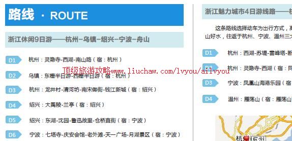 ailvyou804�㽭���ι���           ��20Ԫ