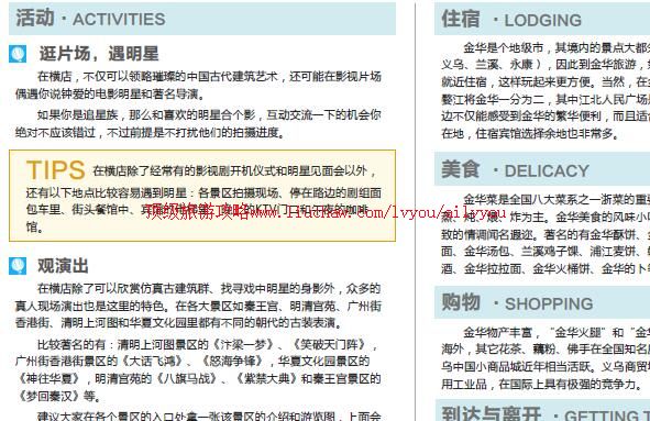 ailvyou804�㽭���ι���           ��20Ԫ