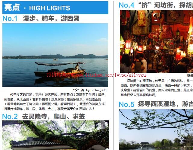 ailvyou803�������ι���           ��35Ԫ