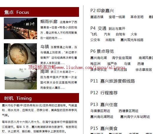 ailvyou800�������ι���           ��20Ԫ