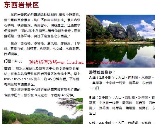 ailvyou799��ˮ���ι���           ��20Ԫ