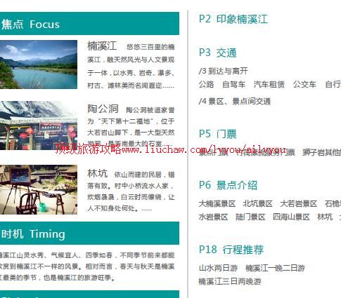 ailvyou797�Ϫ�����ι���        ��20Ԫ