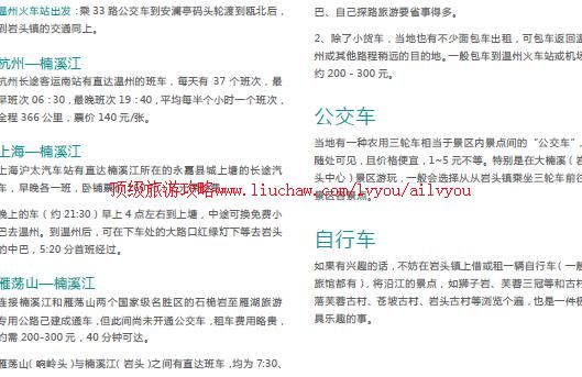 ailvyou797�Ϫ�����ι���        ��20Ԫ