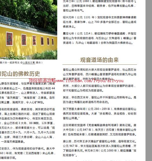 ailvyou796����ɽ���ι���        ��20Ԫ