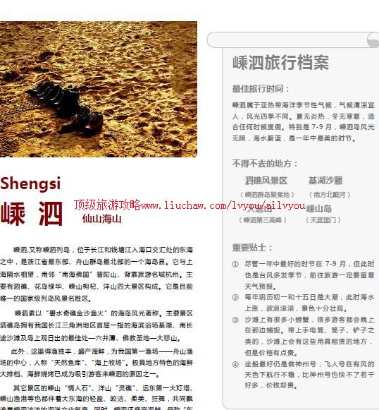 ailvyou793�����е����ι���     ��20Ԫ