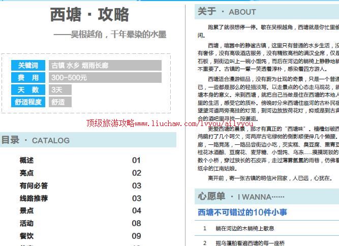 ailvyou787��ɽӰ�ӳ����ι���  ��20Ԫ