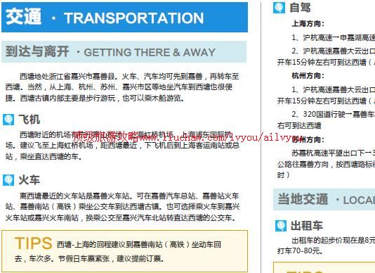 ailvyou787��ɽӰ�ӳ����ι���  ��20Ԫ