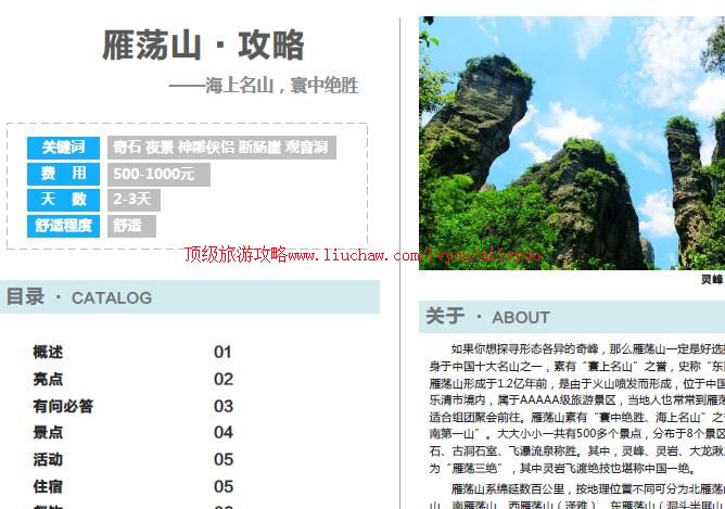 ailvyou785�㶫��Ͽ�����ι���  ��20Ԫ