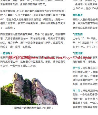 ailvyou785�㶫��Ͽ�����ι���  ��20Ԫ