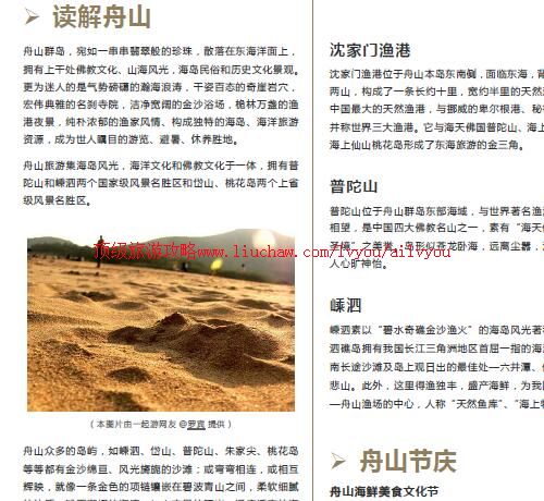 ailvyou783��ɽȺ�����ι���     ��35Ԫ