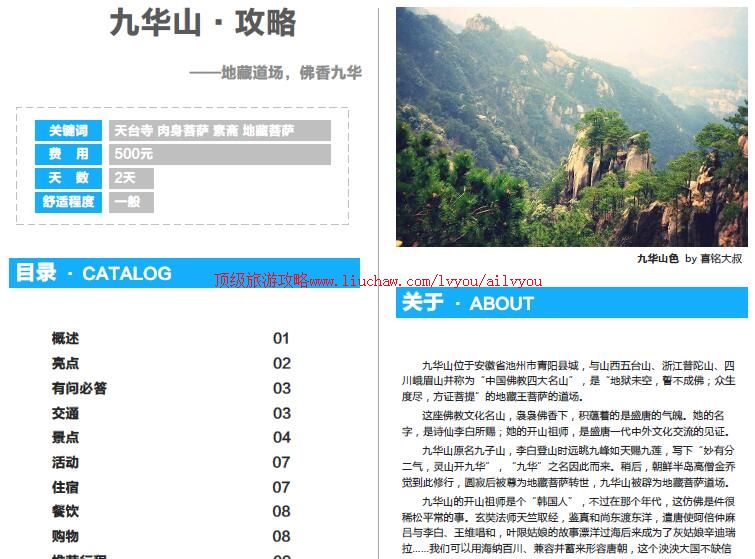 ailvyou780�Ż�ɽ���ι���        ��35Ԫ