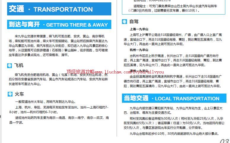 ailvyou780�Ż�ɽ���ι���        ��35Ԫ