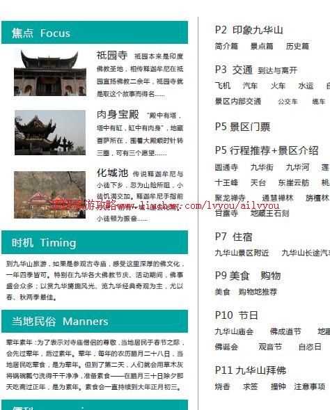 ailvyou780�Ż�ɽ���ι���        ��35Ԫ