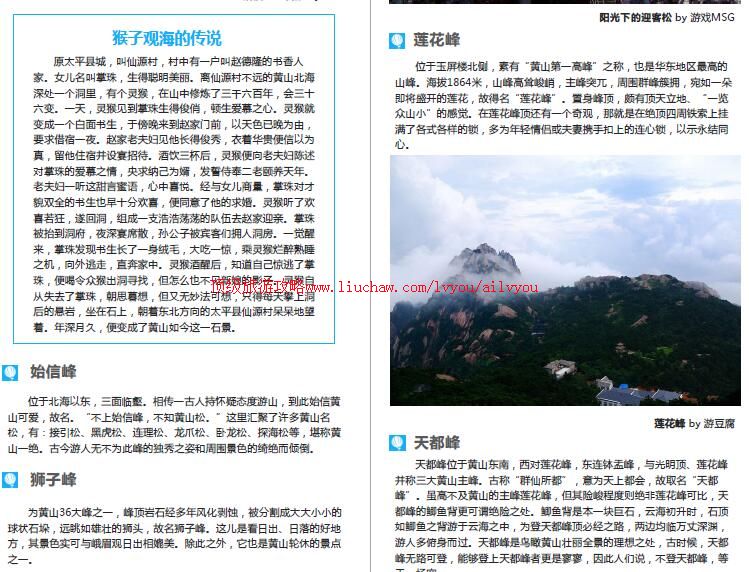 ailvyou757��ɽ���ι���  ��35Ԫ