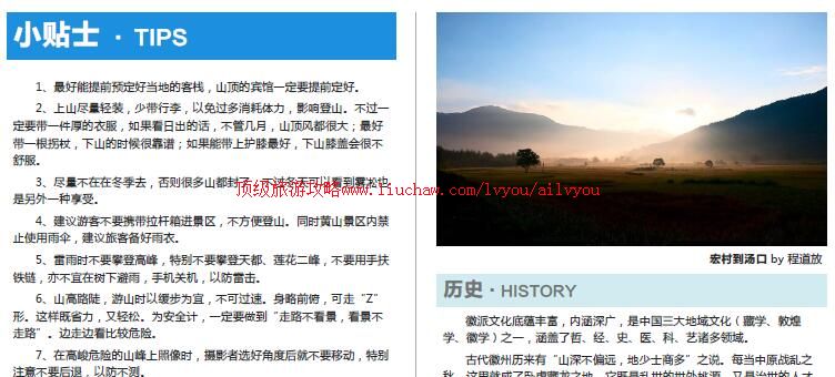 ailvyou757��ɽ���ι���  ��35Ԫ