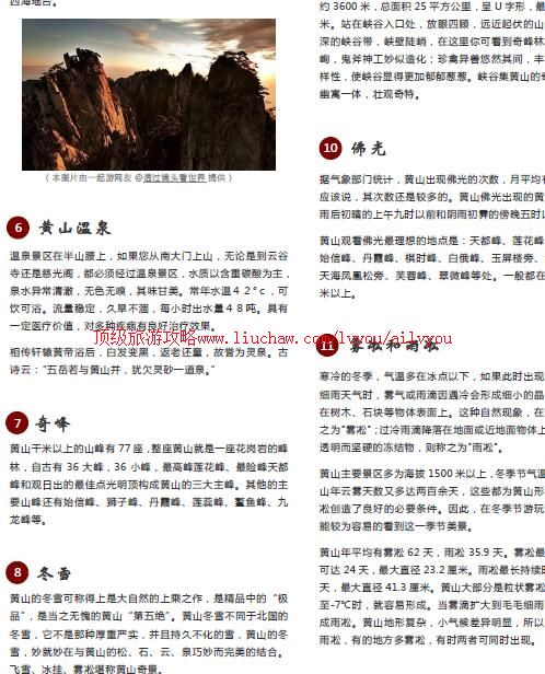 ailvyou757��ɽ���ι���  ��35Ԫ