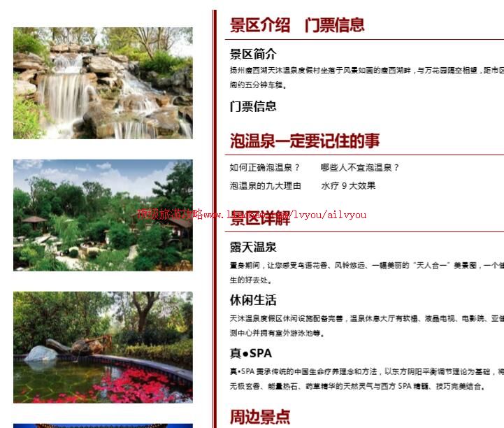 ailvyou751��������Ȫ�ȼٴ����ι���   ��20Ԫ