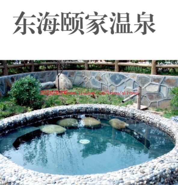 ailvyou749�����ü�¶����Ȫ���ι���   ��20Ԫ